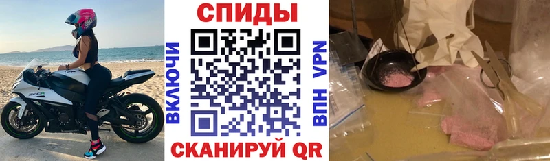 Amphetamine Розовый  Купить  Болотное 