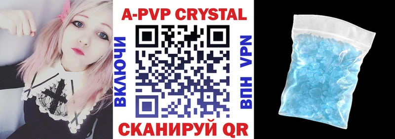 Купить закладки  Болотное  A-PVP мука 