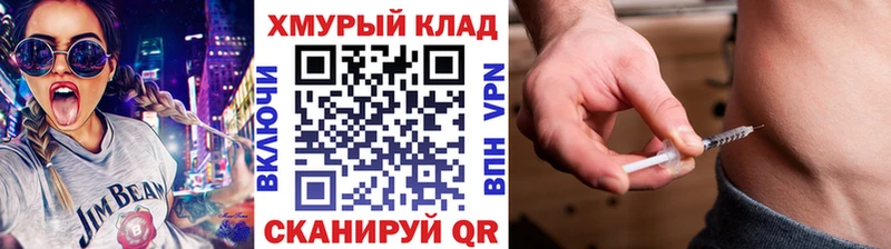 ГЕРОИН афганец  Купить  Болотное 
