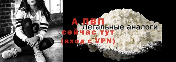 ALPHA-PVP Кодинск