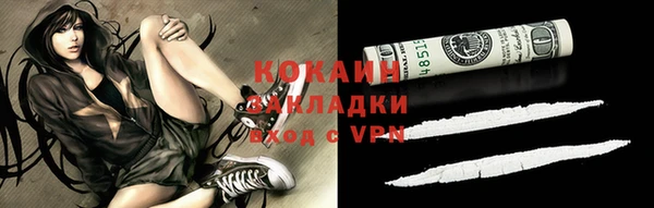 мдма Кинешма