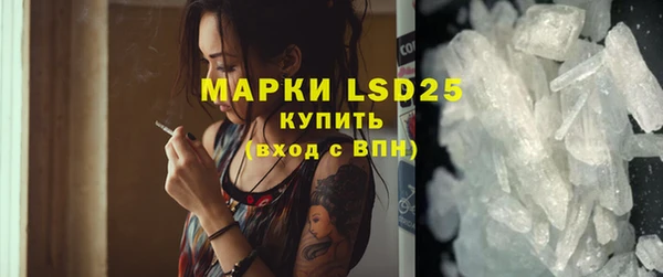 мдма Кинешма