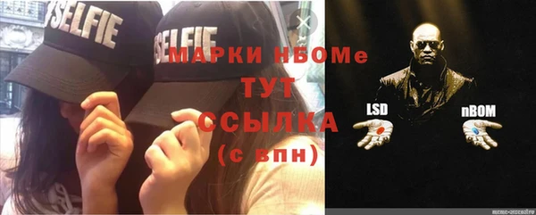 мдма Кинешма