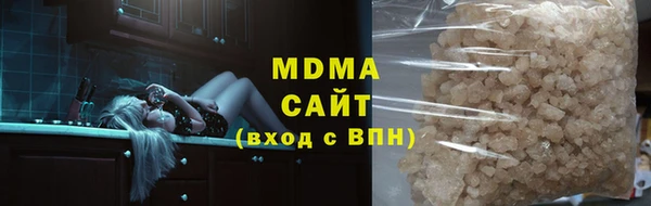 дистиллят марихуана Козловка