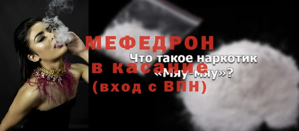 мдма Кинешма