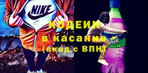 мдма Кинешма