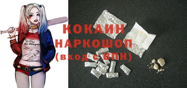 ALPHA-PVP Кодинск