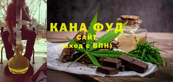 мдма Кинешма