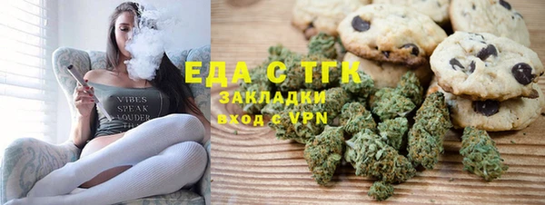 мдма Кинешма