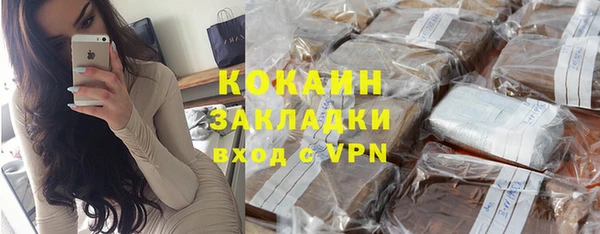 дистиллят марихуана Козловка
