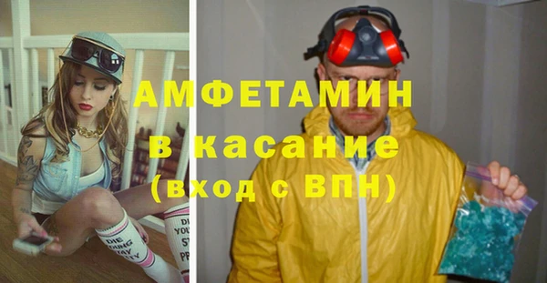 мдма Кинешма