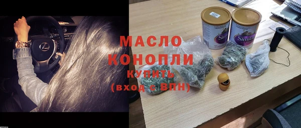 мдма Кинешма