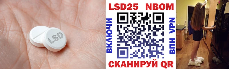 Купить  Болотное  ЛСД экстази кислота 