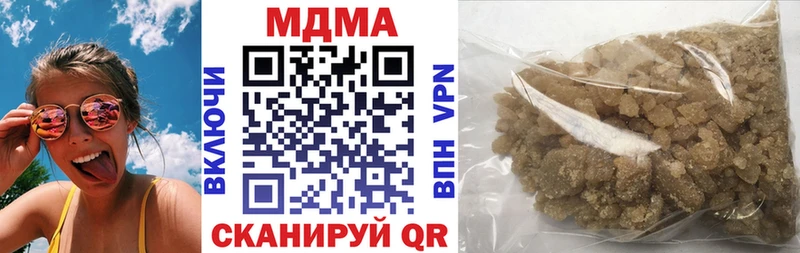Купить  Болотное  МДМА Molly 