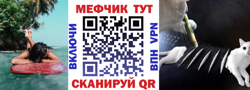 Купить где  Болотное  Мефедрон кристаллы 