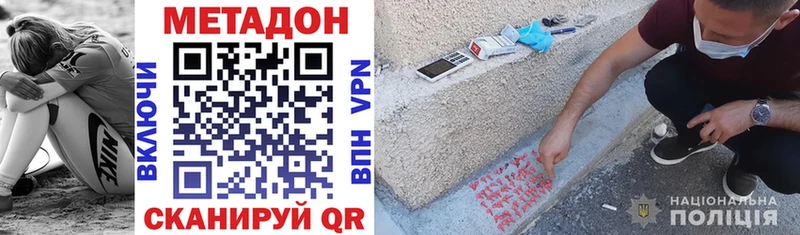 Купить  Болотное  Метадон белоснежный 