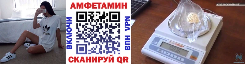 Первитин пудра  Купить  Болотное 