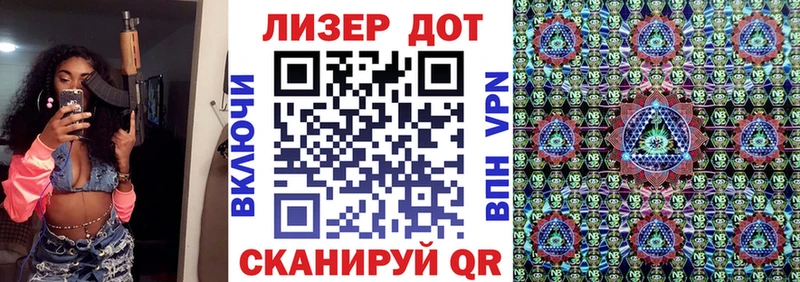 Марки N-bome 1,8мг  Купить где  Болотное 