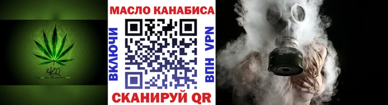 Купить  Болотное  Дистиллят ТГК гашишное масло 